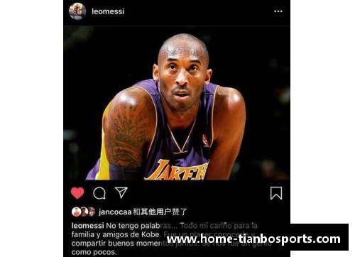 梅西：足坛巨星的传奇征程