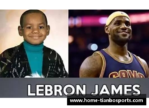 NBA球星：童年成长的光辉岁月