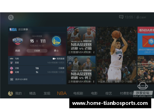 如何高效获取腾讯NBA直播视频的下载方法